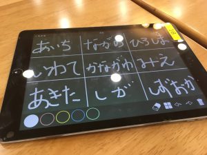 体験！都道府県でビンゴ！？