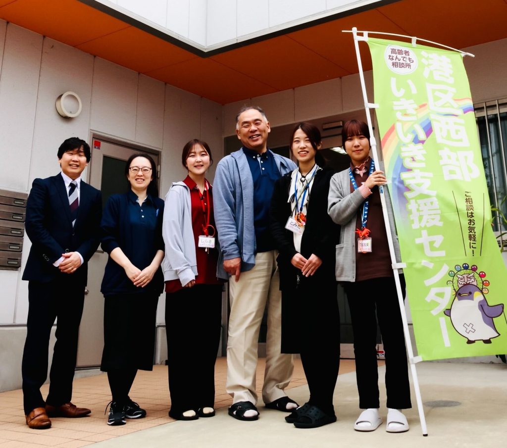 【 導入事例 】名古屋市港区西部いきいき支援センター様 vol.1｜高齢者施設向け介護レクリエーション『レクぴったん』導入