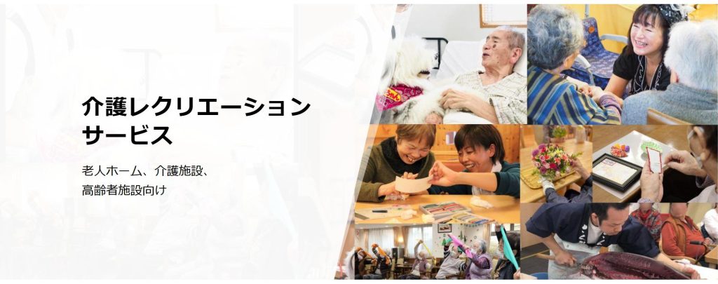 サービス名称の変更および関西パートナーについて