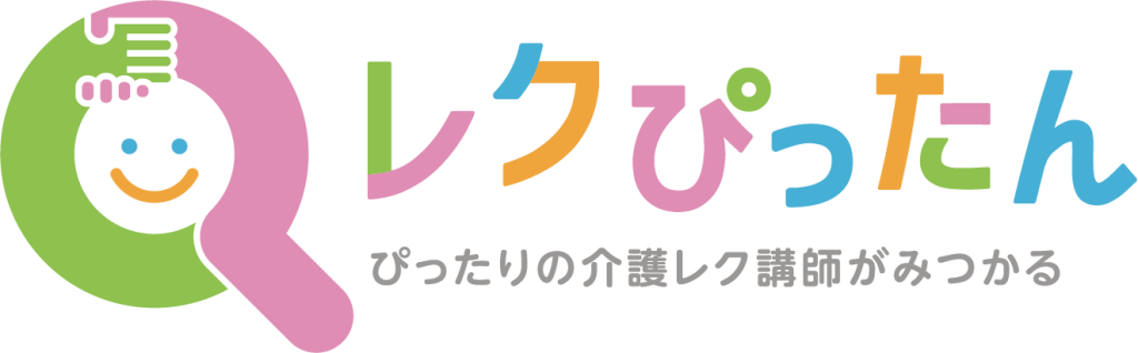 「レクぴったん」運営会社変更のお知らせ